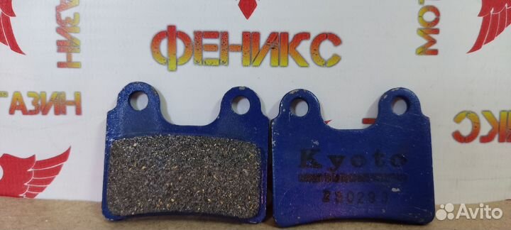 Колодки Kyoto FA303 07GR58 MCB766 FDB2109 VD-9001