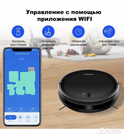 Робот-пылесос Liectroux L200