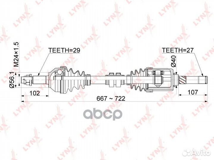 Привод в сборе перед лев CD1123 lynxauto