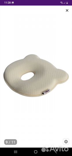 Подушка ортопедическая с эффектом памяти