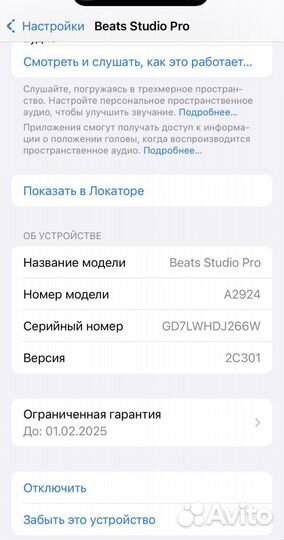 Beats Studio Pro