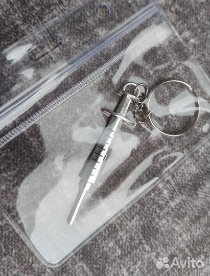Брелок-шприц