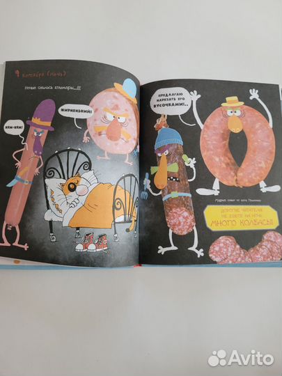 Книги для детей