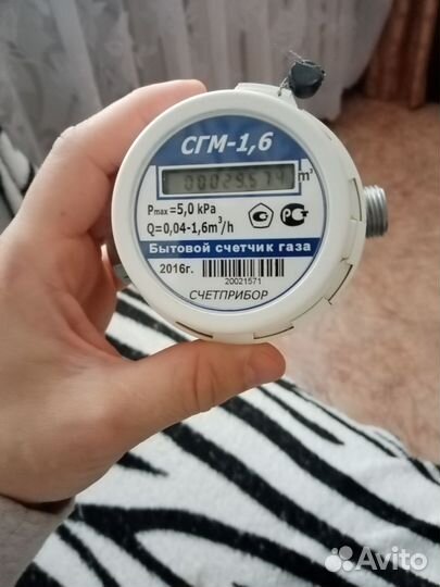 Газовый счётчик