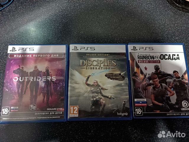 Диски ps5 торг