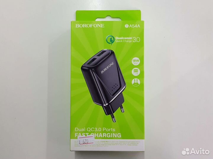 Зарядное устройство borofone BA54A
