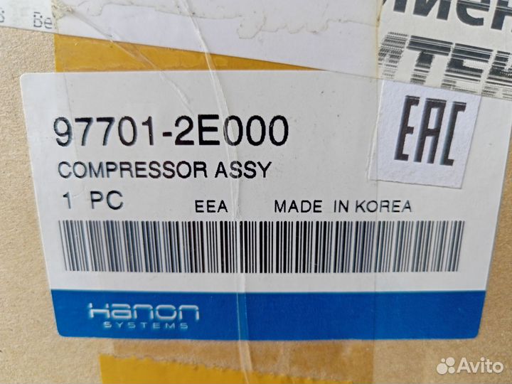 Компрессор кондиционера tucson