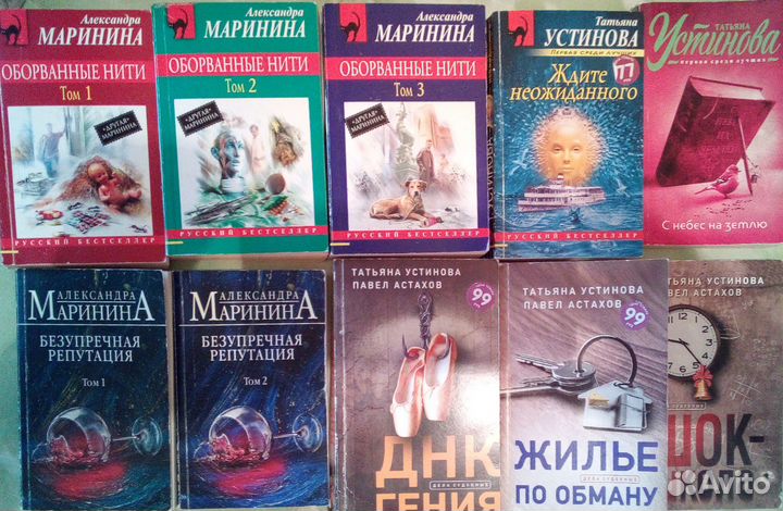 Книги б/у