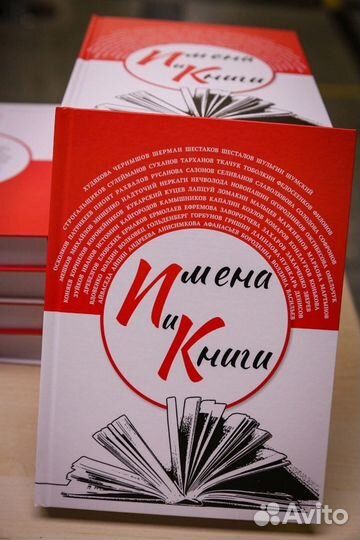 Книга 