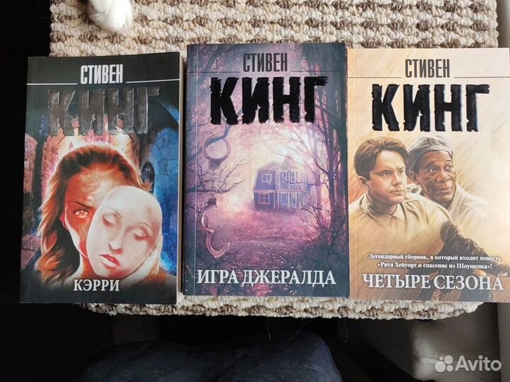 Книги стивена кинга