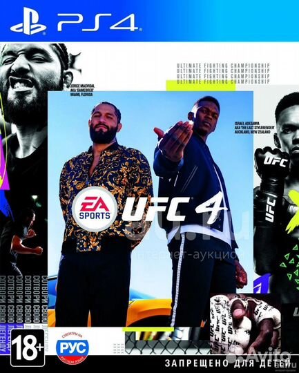 UFC 4. PS4/PS5