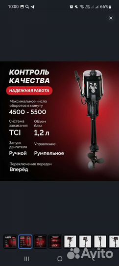 Лодочный мотор 2-х тактный HDX T 2.6 cbms