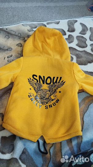 Куртка и брюки