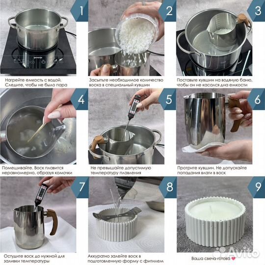 Воск натуральный соевый, 10 кг