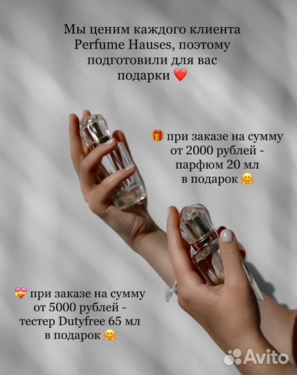 Парфюм Hayati Attar Collection