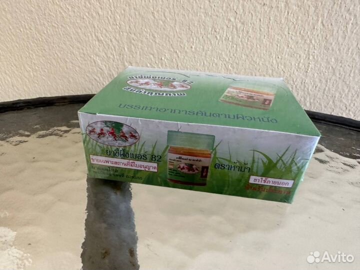 Тайская мазь от грибка ногтей