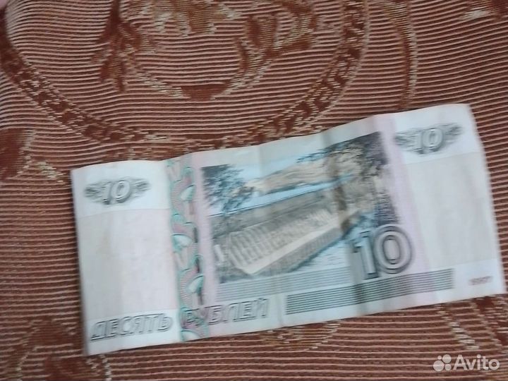 Продаю купюру