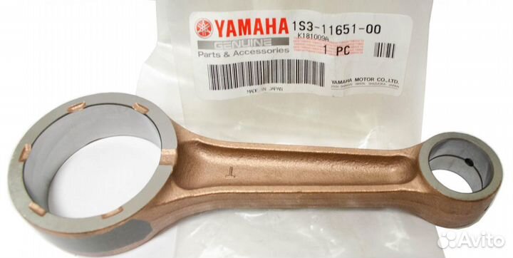 Шатун yamaha 1S3-11651-00-00 grizzly 700