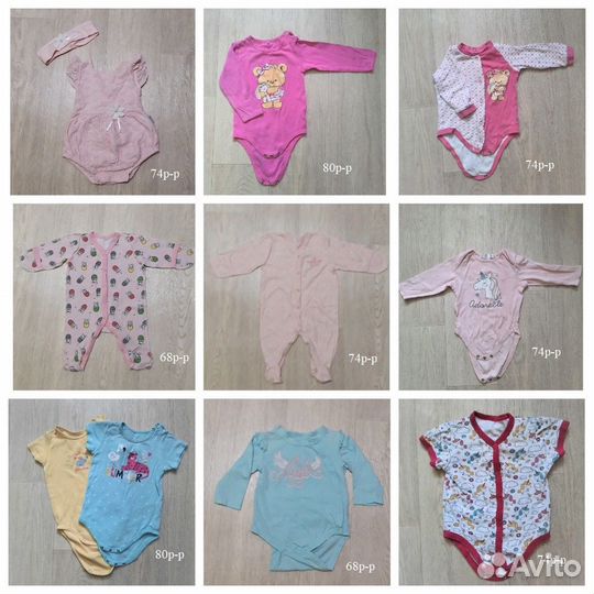 Детские вещи от 0 до года пакет + сарафан и туфли