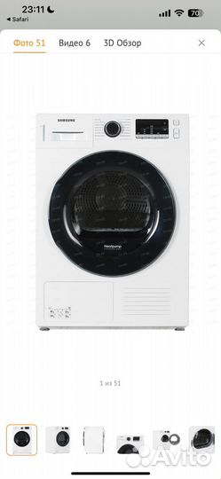 Сушильная машина Samsung DV90TA040AE