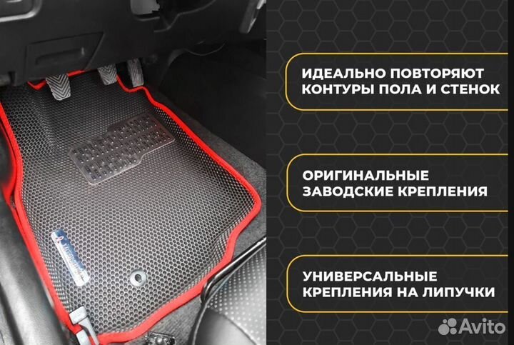 EVO коврики 3D с бортиками Renault