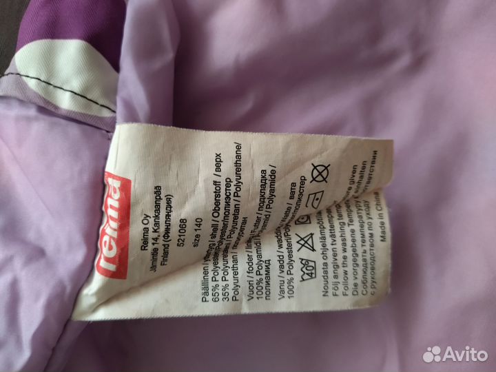 Куртка для девочки Reima 140