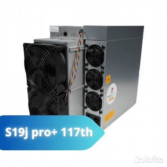 Asic майнер Antminer s19j pro+ 117TH