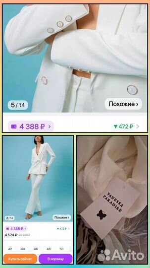 Костюм женский классический брючный