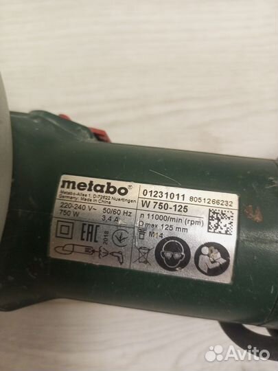 Ушм болгарка 125 metabo