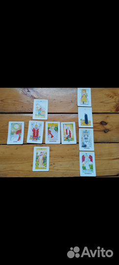 Гадание на картах