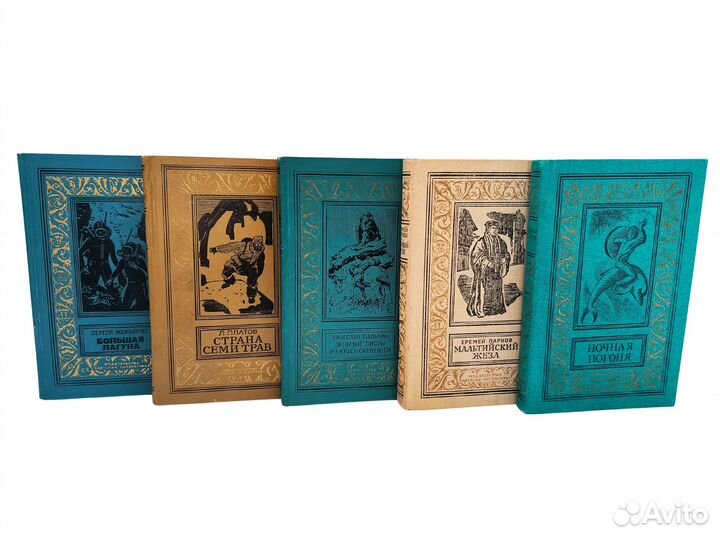 Книги из серия 