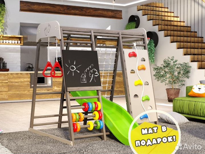 Спортивный комплекс для детей