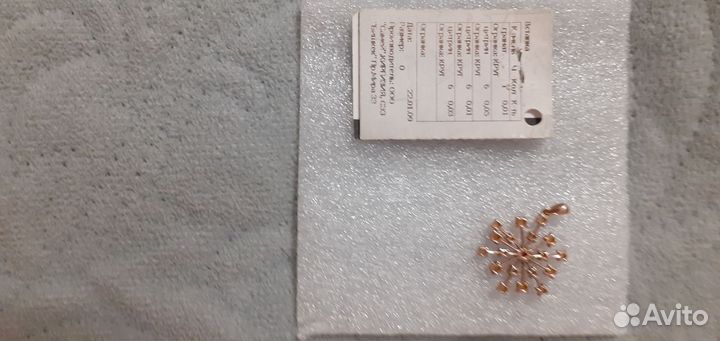 Подвеска, золото 585,натуральный гранат и цитрины