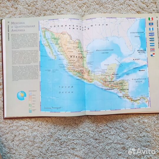 Современный атлас мира, книги для детей и взрослых