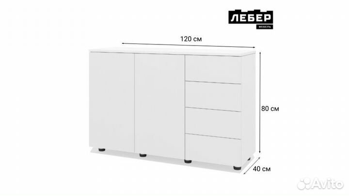 Тумба шкаф с дверцами офисная 80 см Белая