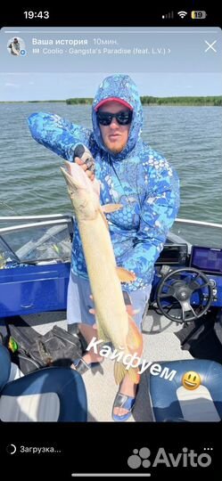 Рыбалка с гидом