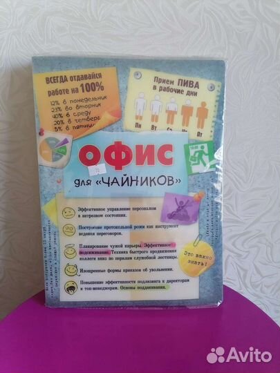 Папка для документов