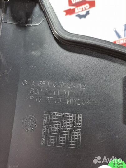 Декоративная крышка двигателя Mercedes Glc-Class