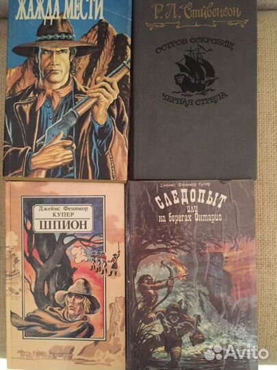 Библиотека приключенческих романов