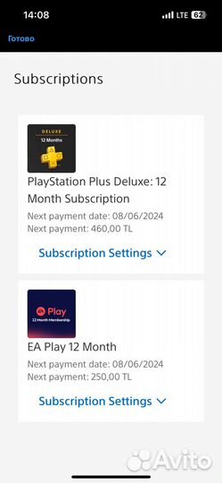 Sony PS4 slim 1tb