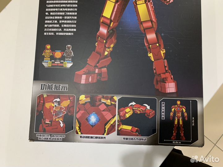Лего конструктор Железный человек