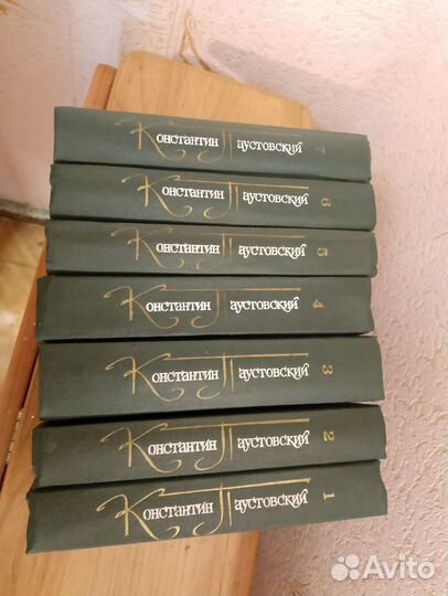 К.Паустовский 7 томов