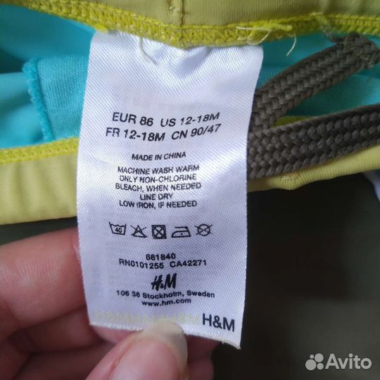 Плавки h&m и swim academy