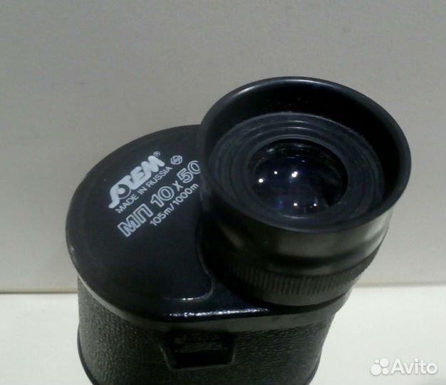 Монокуляр мп 10х50