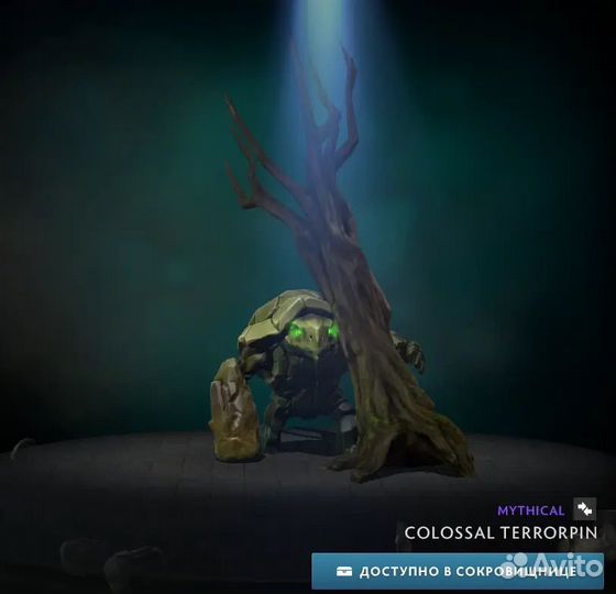 Dota 2 collectors cache 2024