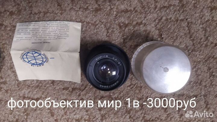 Фотоаппарат СССР