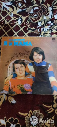 Грампластинки СССР