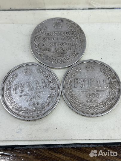 Разные серебряные рубли