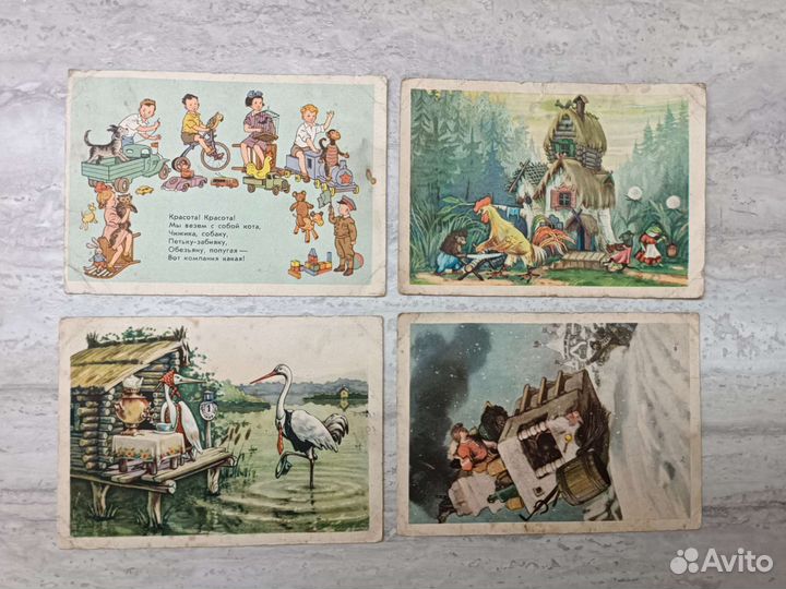 Открытки СССР