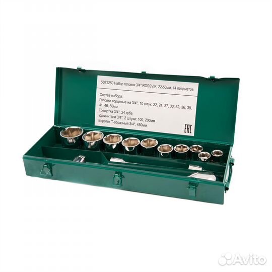 SST2250 набор головок 34 rossvik, 22-50мм, 14 пред